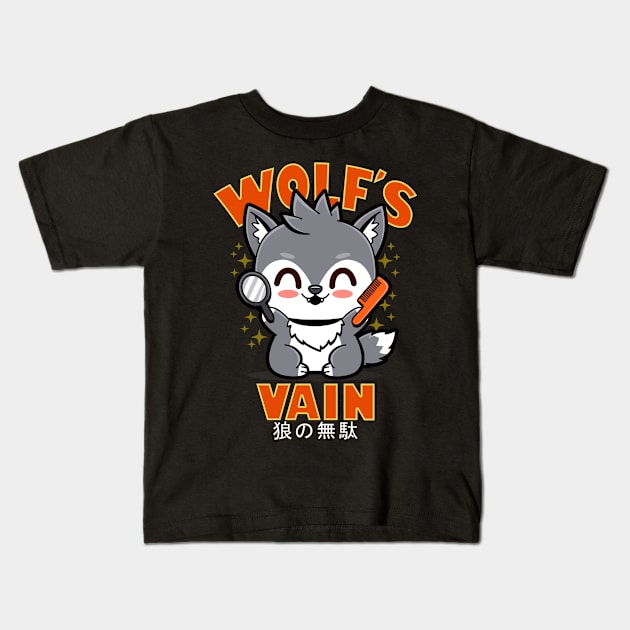 Wolf's Vain Funny Cute Kawaii Wolf Humor Meme Gift Kids T-Shirt by BoggsNicolas